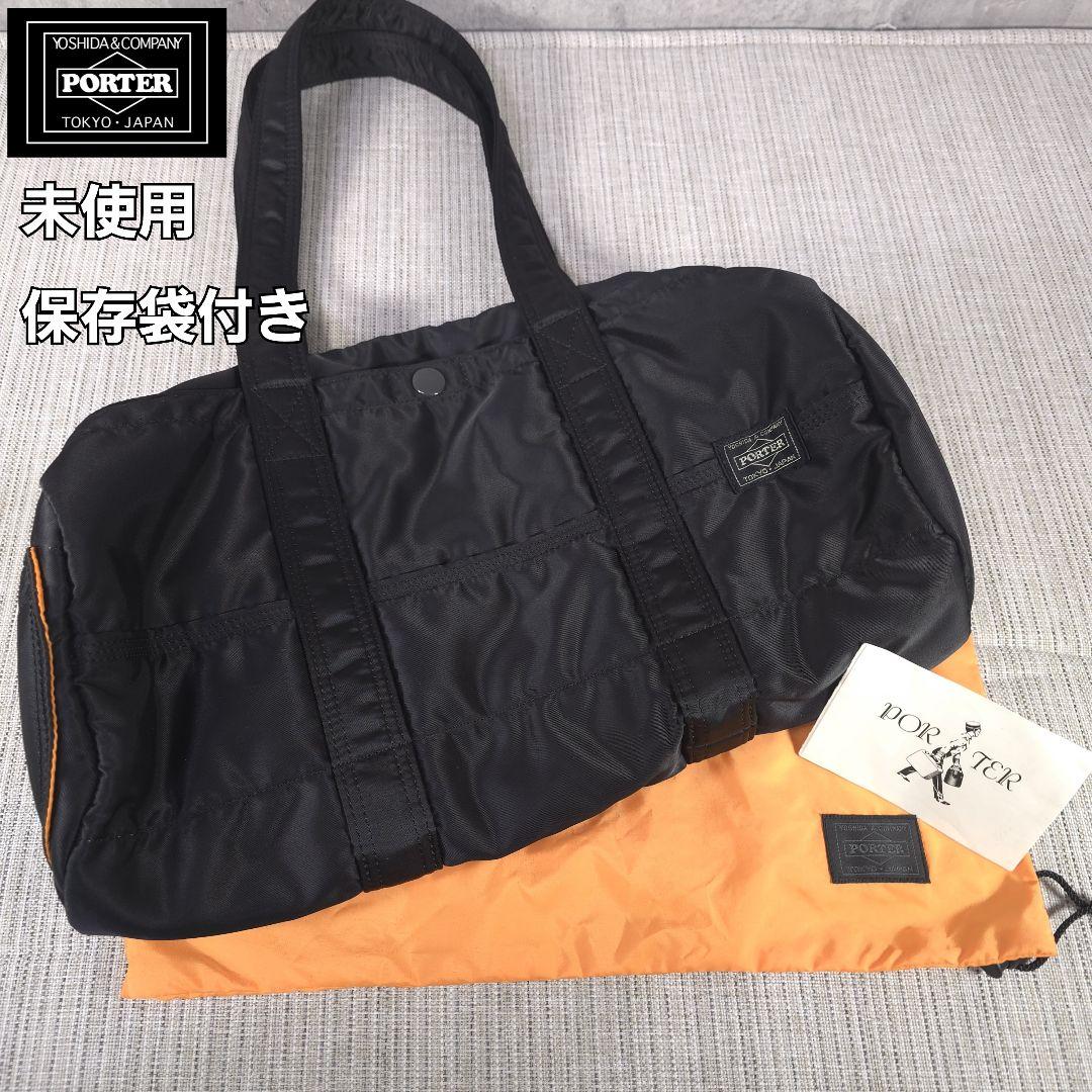 未使用　PORTER　ポーター　タンカー　ミニボストンバッグ　ダッフルバッグ　S