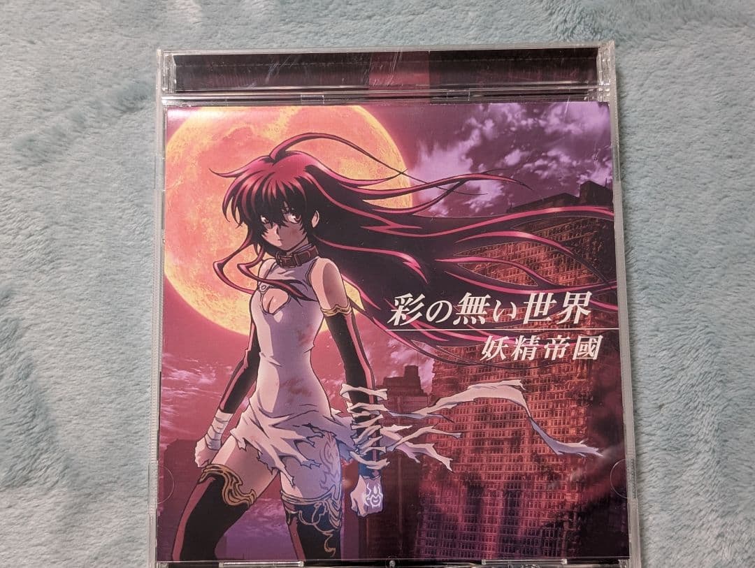 妖精帝國 シングル15枚セット