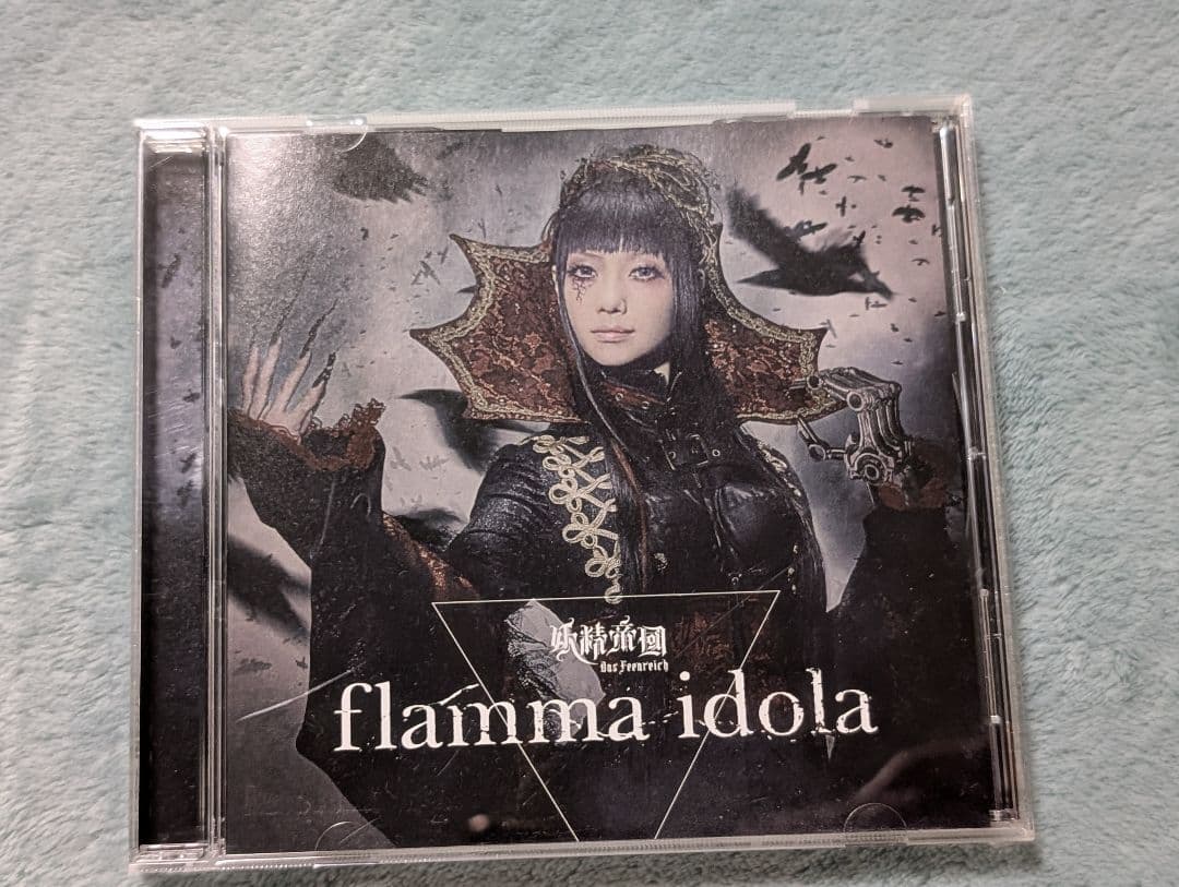 妖精帝國 シングル15枚セット