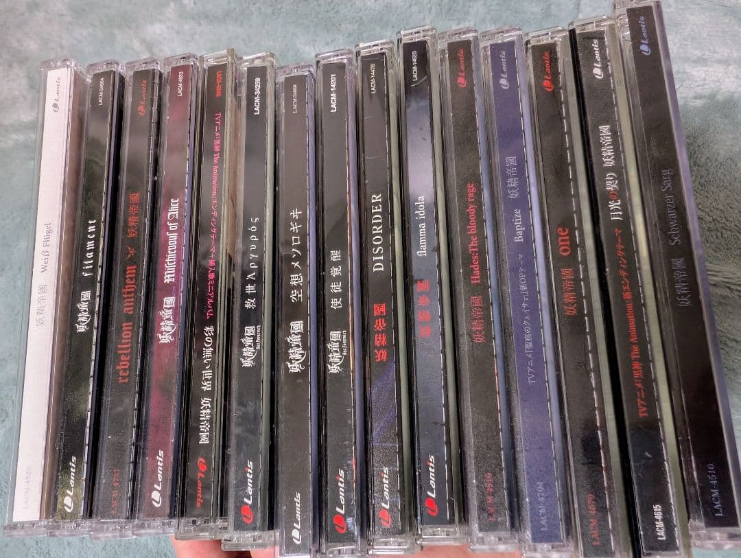 妖精帝國 シングル15枚セット