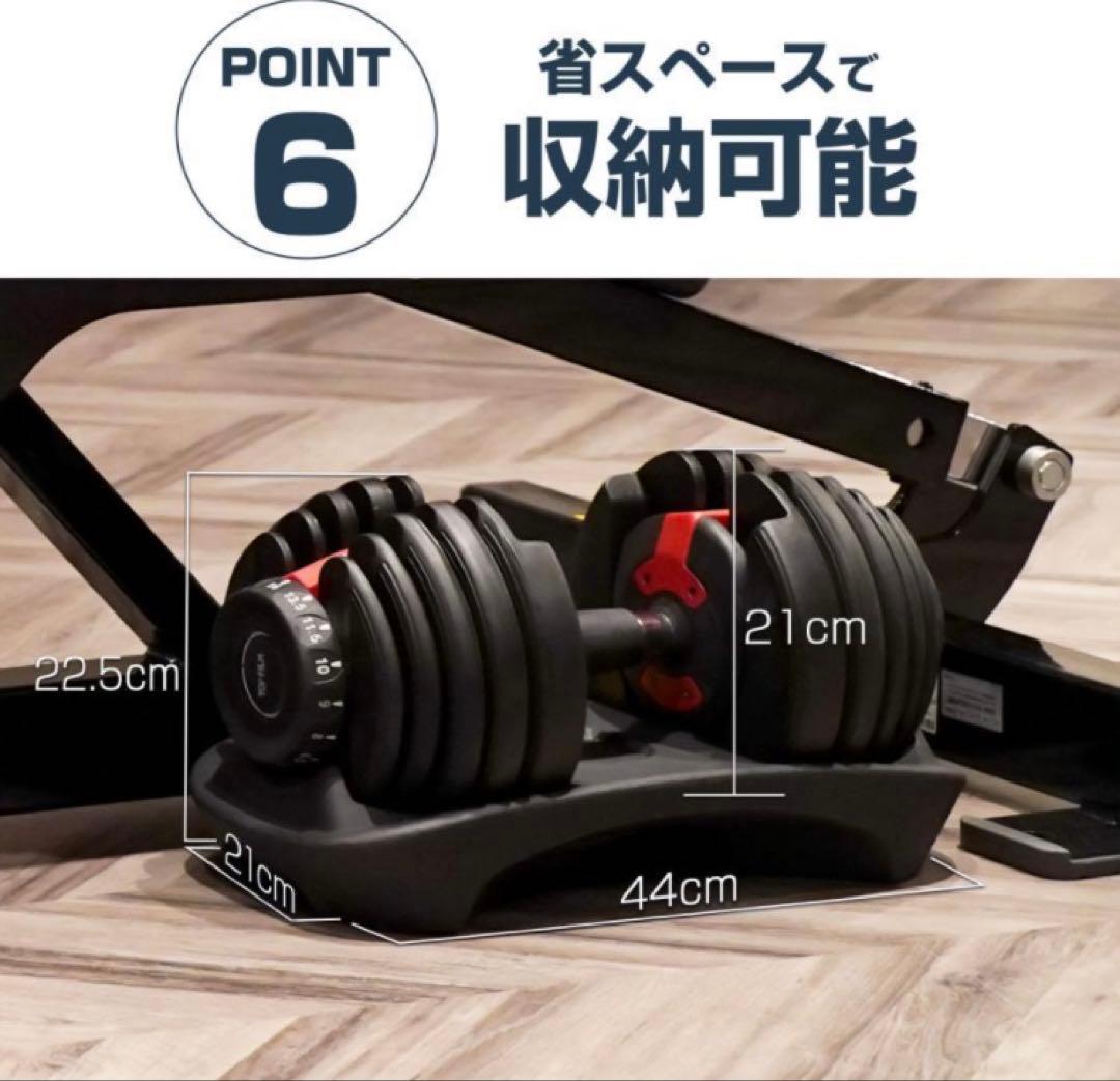 値下げ！　可変式ダンベル　ダンベル　24kg 2個セット　　　　　 　筋トレ