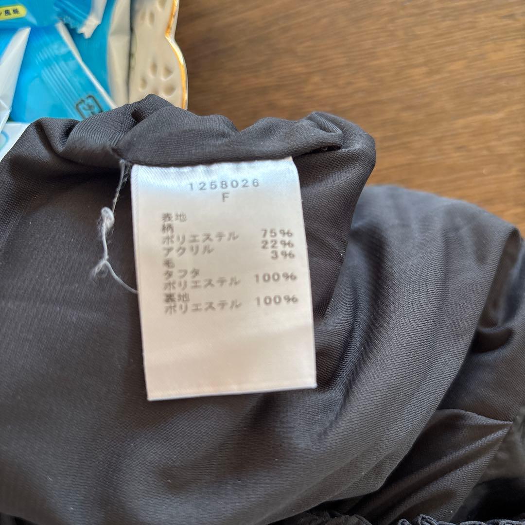 エイココンドウガウチョパンツとニットタートルセット