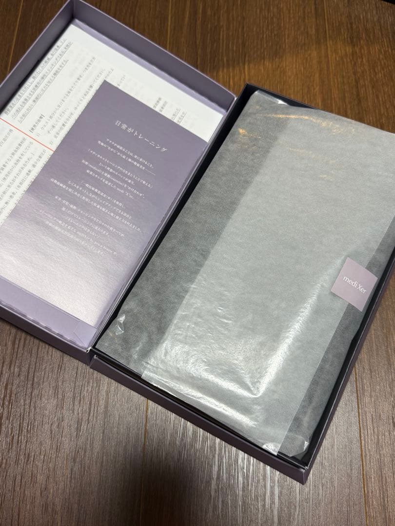 正規品　プウアボーテ　メディクサー mediXer トレスパ