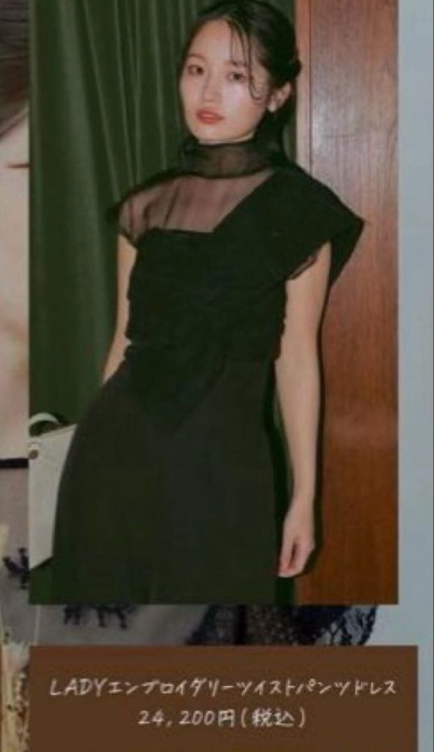 【ayane】LAGUNAMOON エンブロイダリーツイストパンツドレス