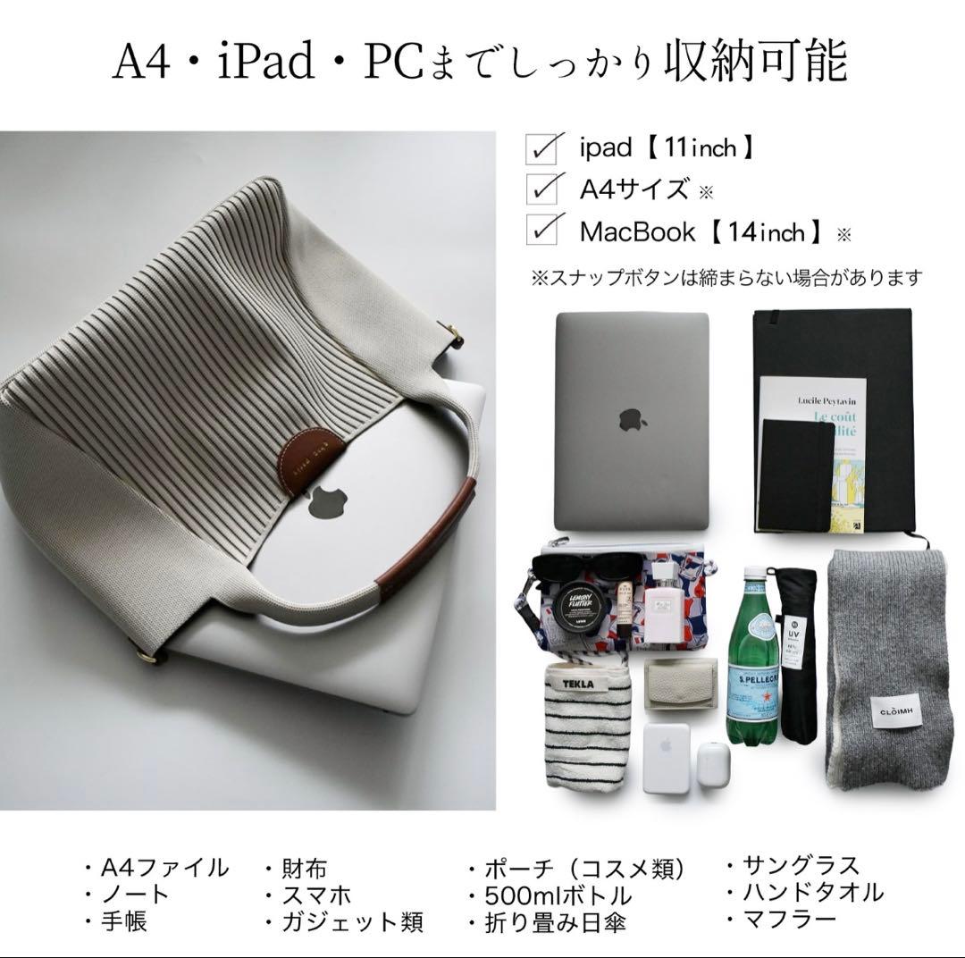 ほぼ未使用 qbag トリコット コロネット トープ