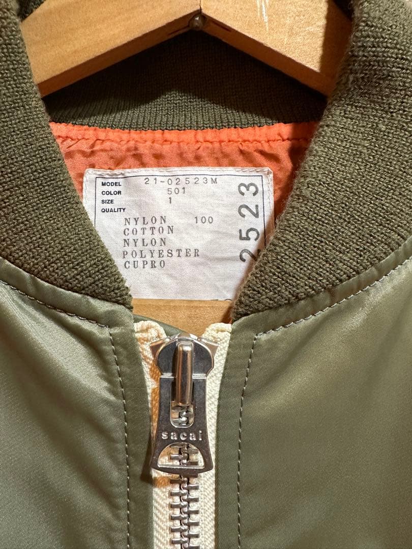 SACAI NYLON TWILL MA-1 BLOUSON サカイ　ブルゾン