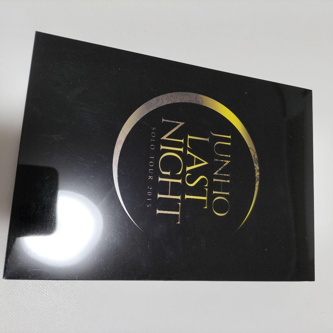 JUNHO/ソロツアー 2015　LAST NIGHT　初DVD　中古