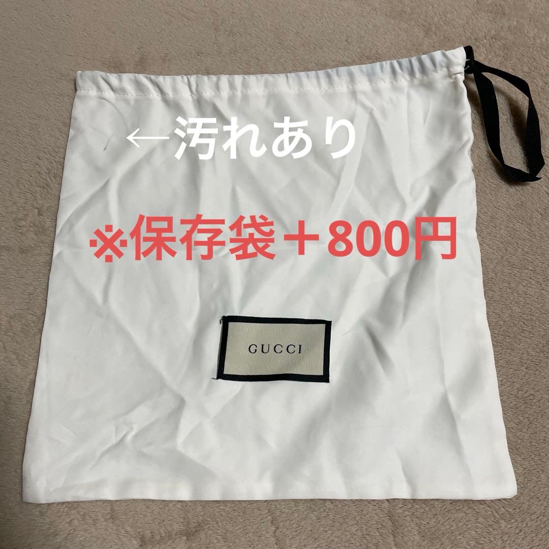 【値下げ中】GUCCI インターロッキング チェーンショルダーバッグ