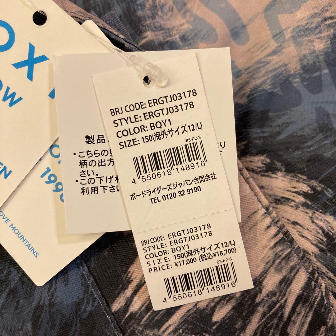 新品 ROXY スキーウェア上下 150