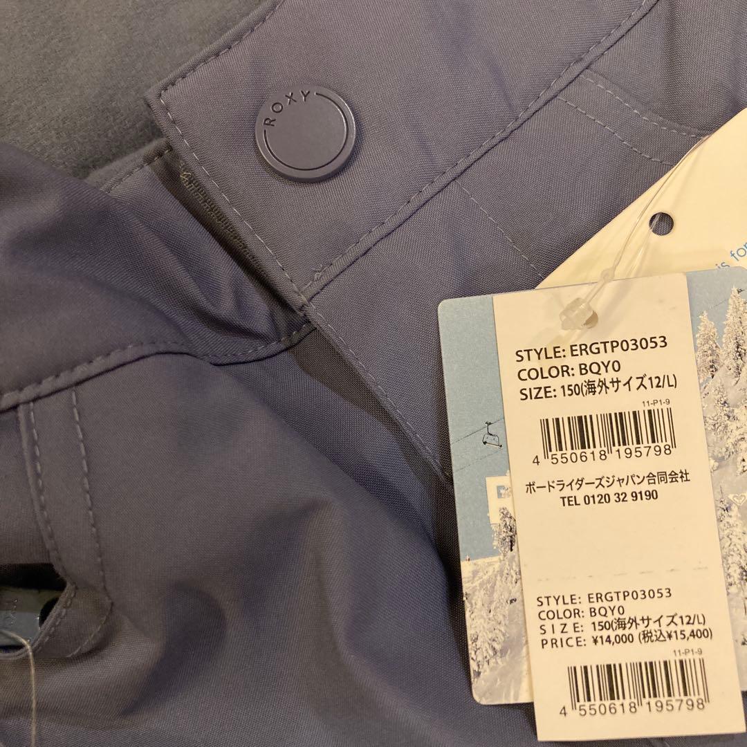 新品 ROXY スキーウェア上下 150