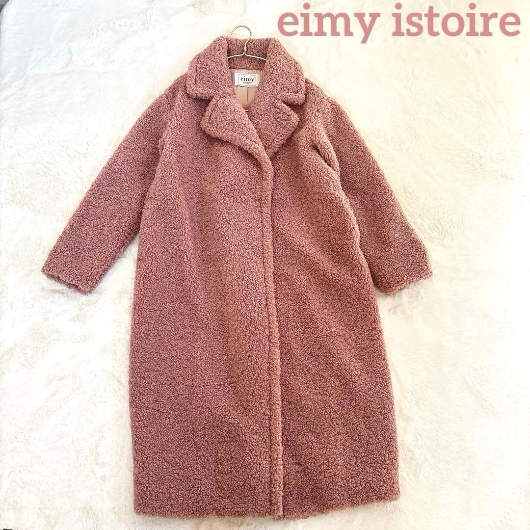 美品♡エイミーイストワール ビックテディボアコート テディベア チェスターコート