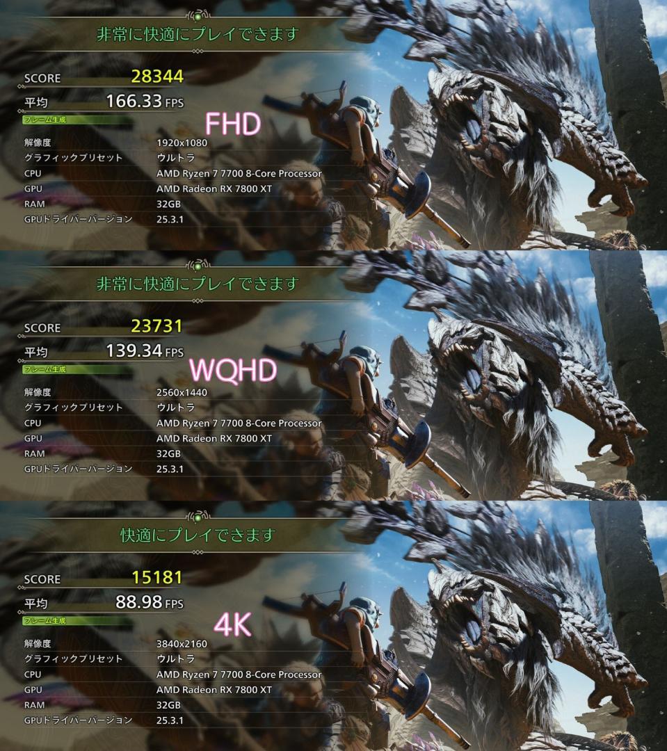 【新品】高性能ゲーミングPC RX7800XT Ryzen7 7700