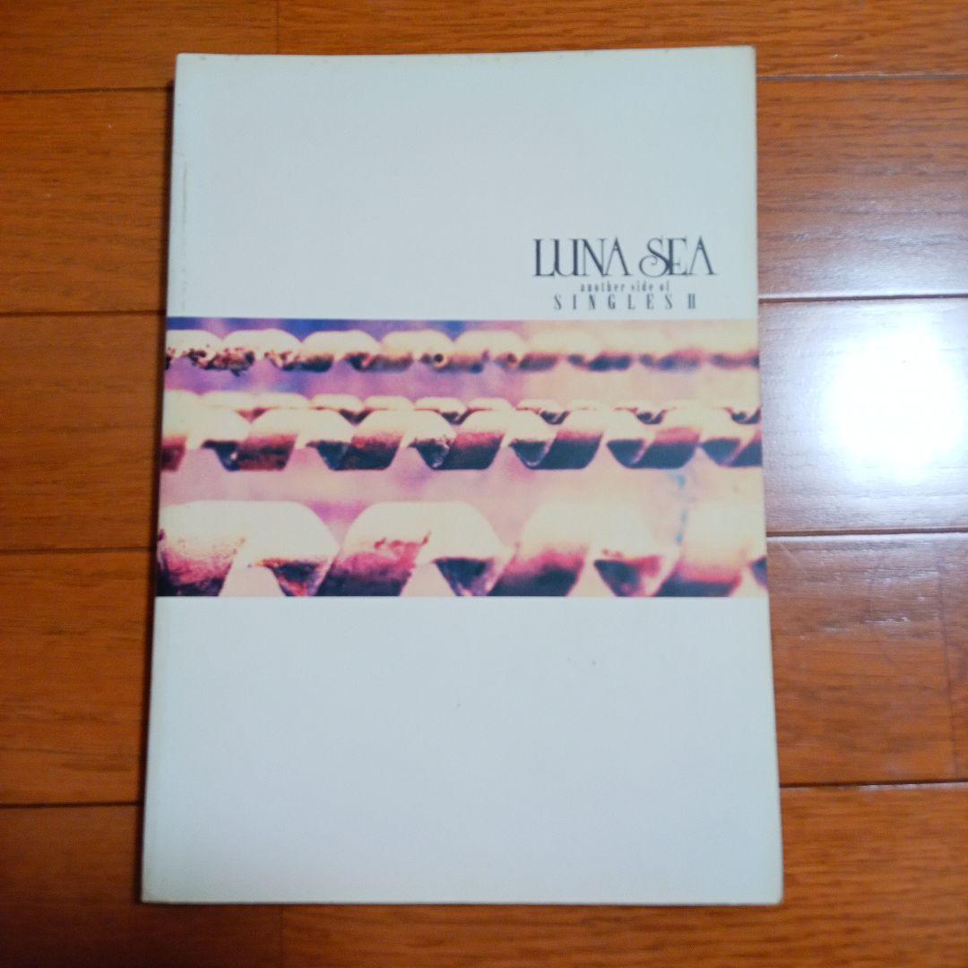 LUNA SEAバンドスコア SINGLES Ⅰ・Ⅱ