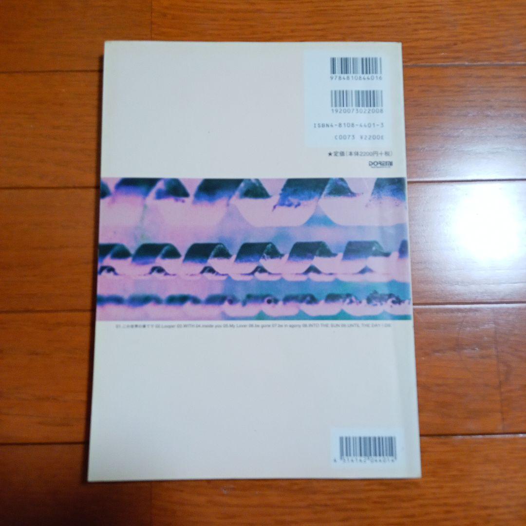 LUNA SEAバンドスコア SINGLES Ⅰ・Ⅱ