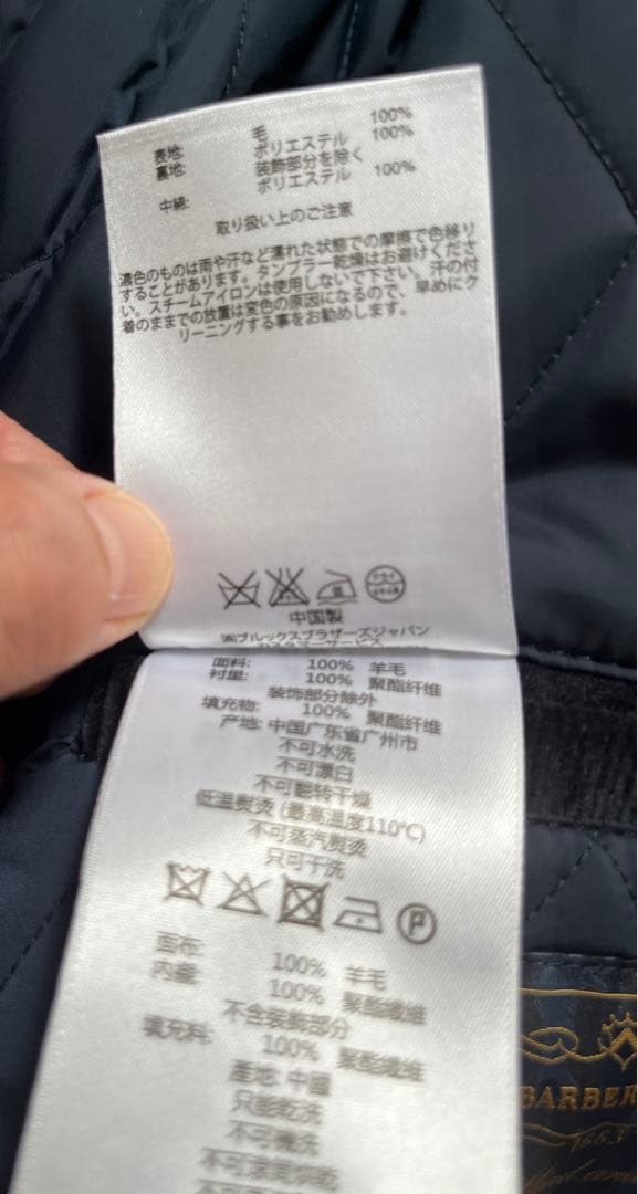 【けむらん亭様限定)【新品／未着用】ブルックスブラザーズ Pコート