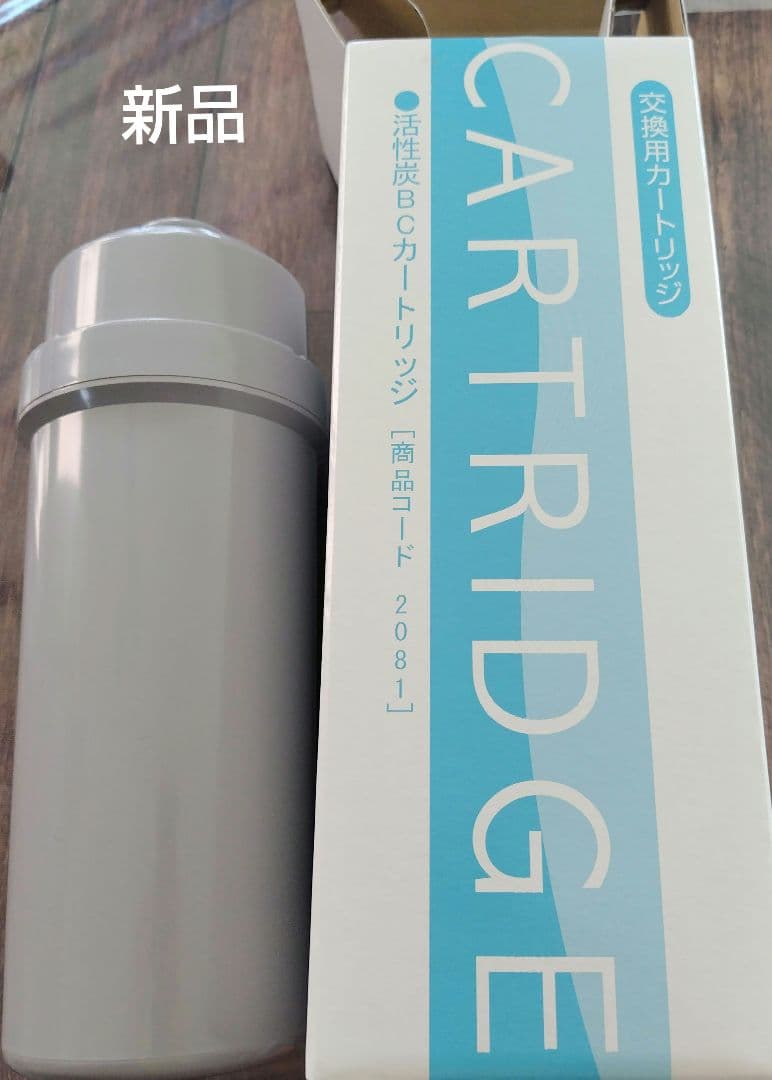 浄水器カートリッジ　新品未使用
