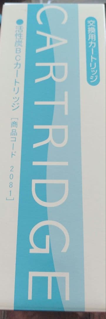 浄水器カートリッジ　新品未使用