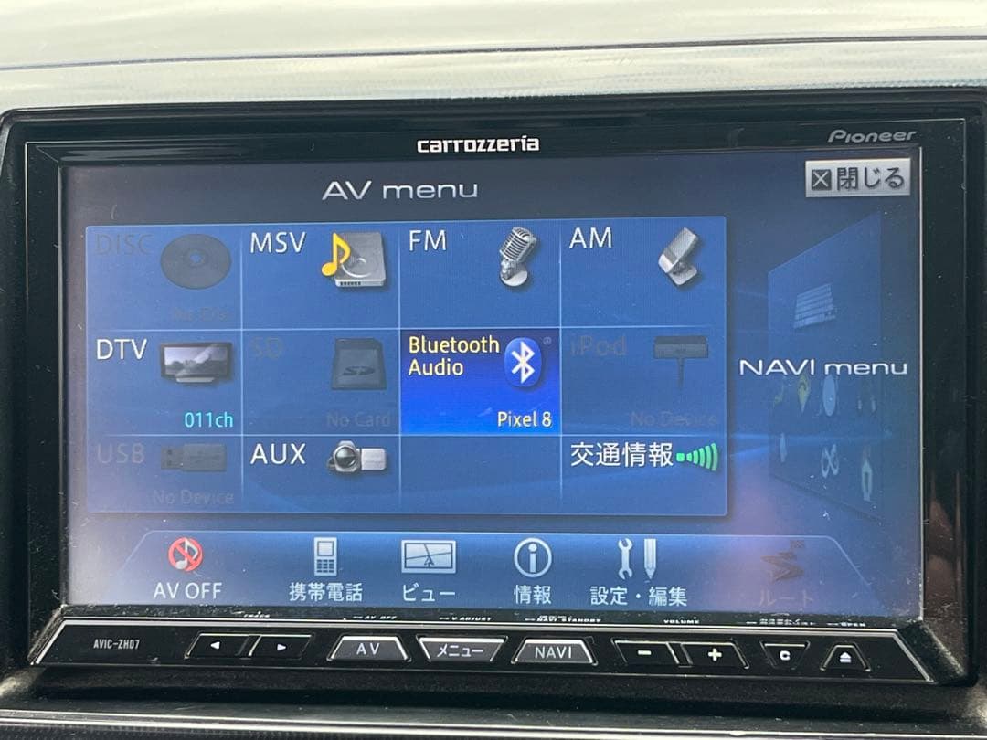 carrozzeria AVIC-ZH07 カーナビ