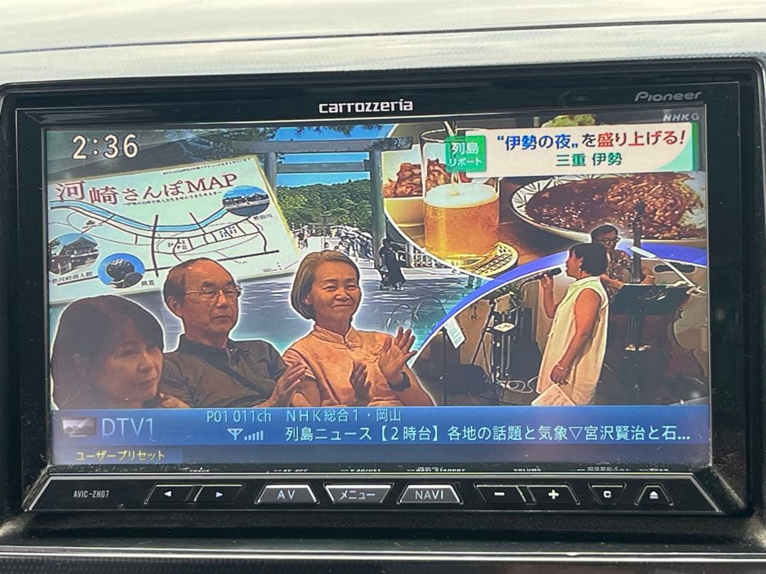 carrozzeria AVIC-ZH07 カーナビ