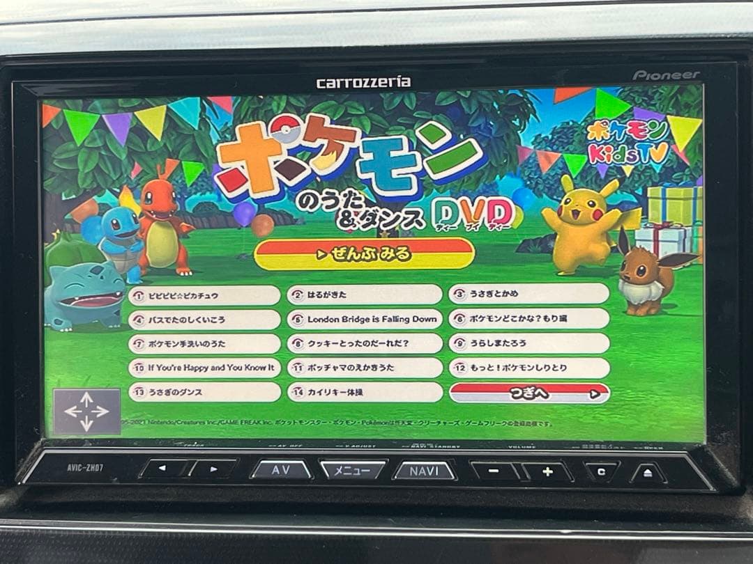 carrozzeria AVIC-ZH07 カーナビ