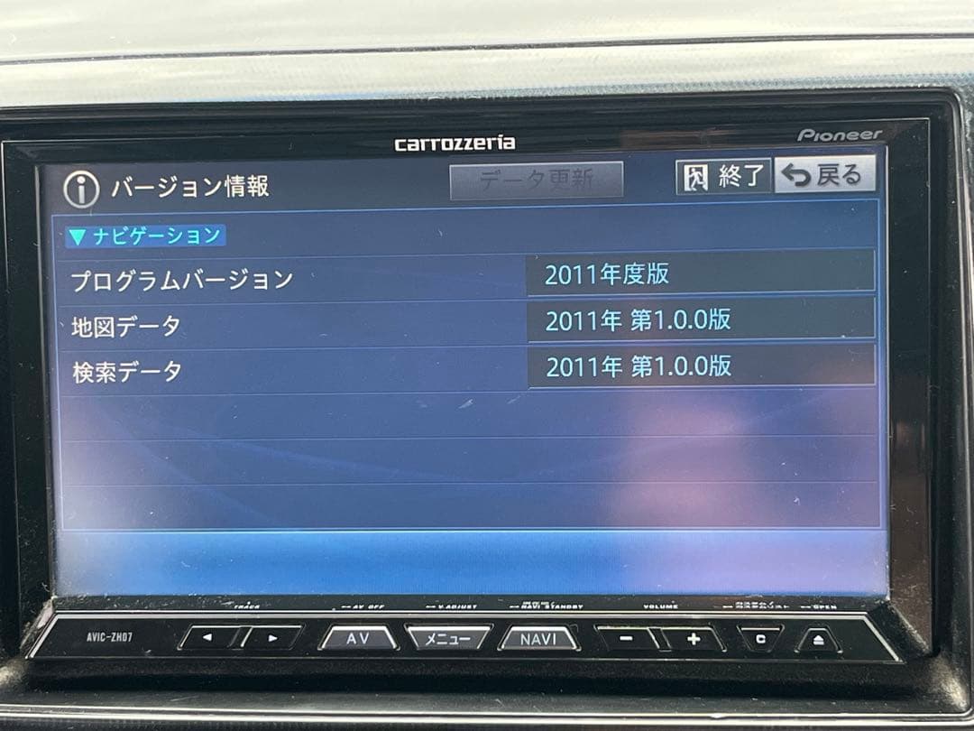 carrozzeria AVIC-ZH07 カーナビ