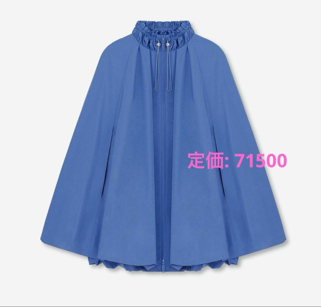 じ*ん様 ルネ　新品未使用　タグ付き　ブルーケープ