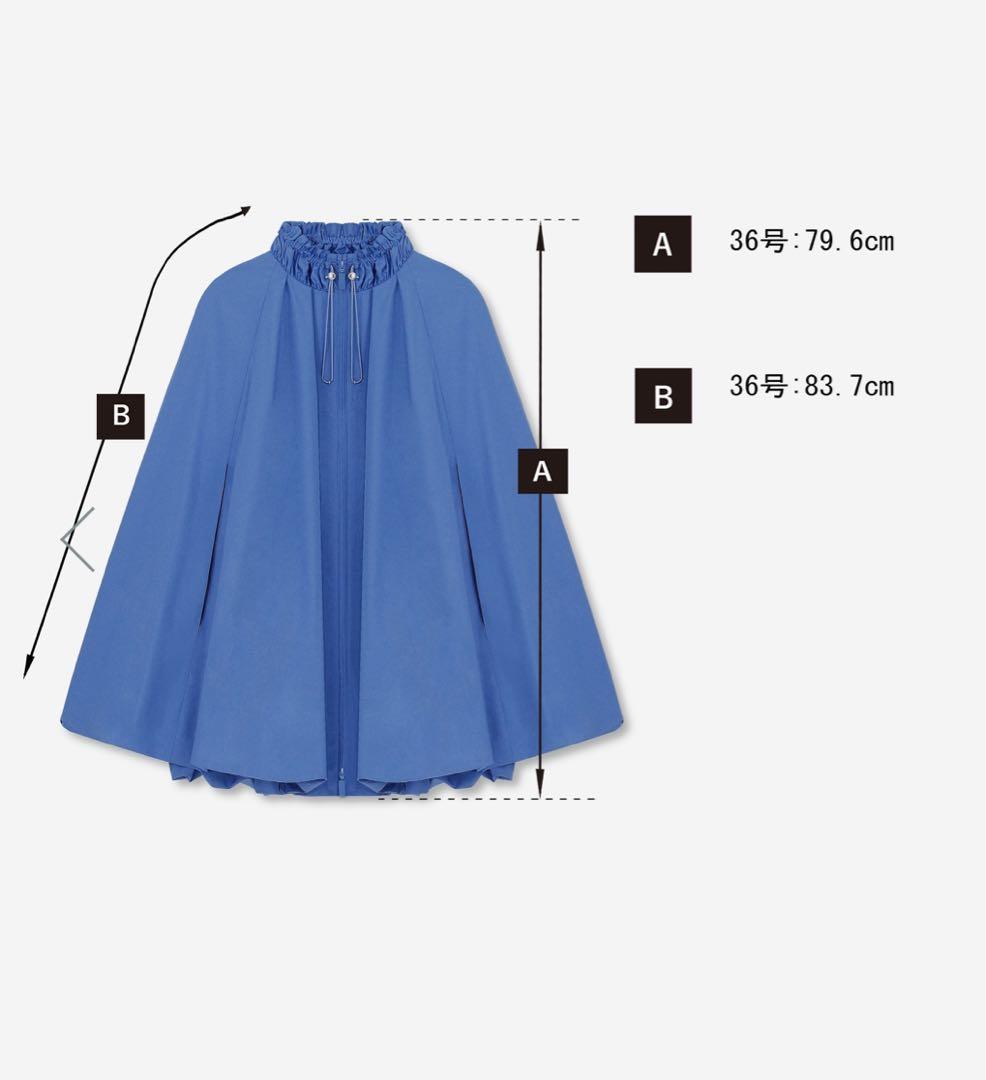 じ*ん様 ルネ　新品未使用　タグ付き　ブルーケープ