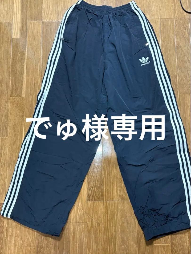 balenciaga ストライプ トラックパンツ 黒