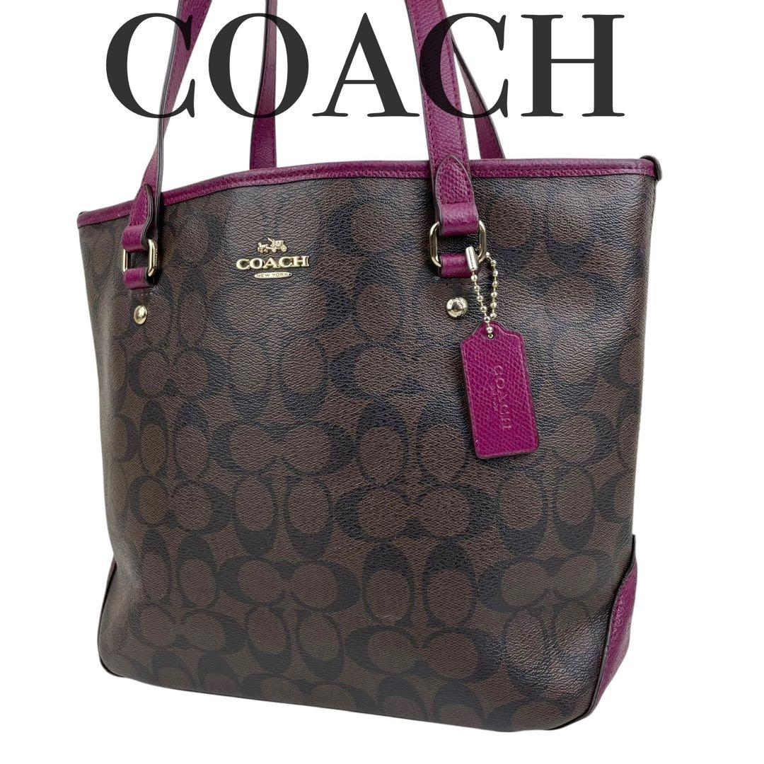 ✨良品　コーチ COACH トートバッグ　シグネチャー PVC 紫　手提げ