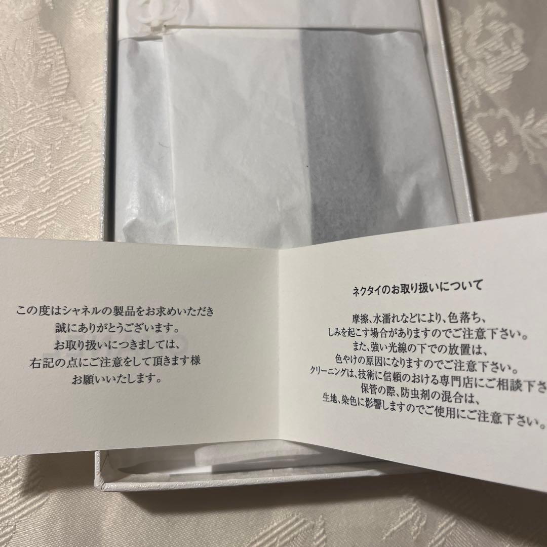 CHANEL ネクタイ オリジナルボックス&リボン付き