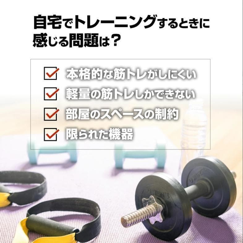 ホームジム マルチホームジム 握力 ジム ウェイトトレーニング