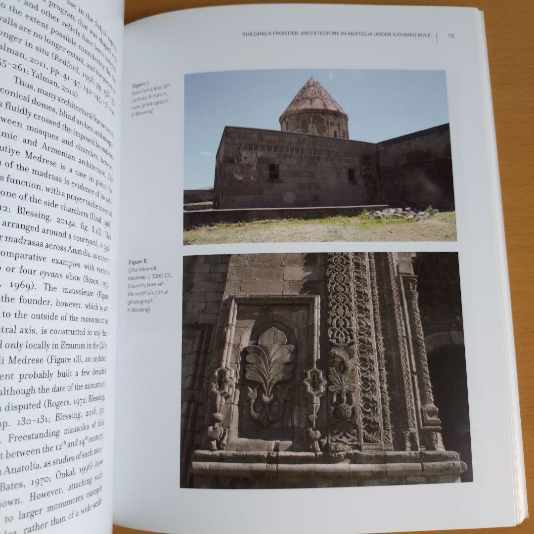 英語　Ilkhanids　アナトリアにおけるイルハン朝　イルハン国　 中世史