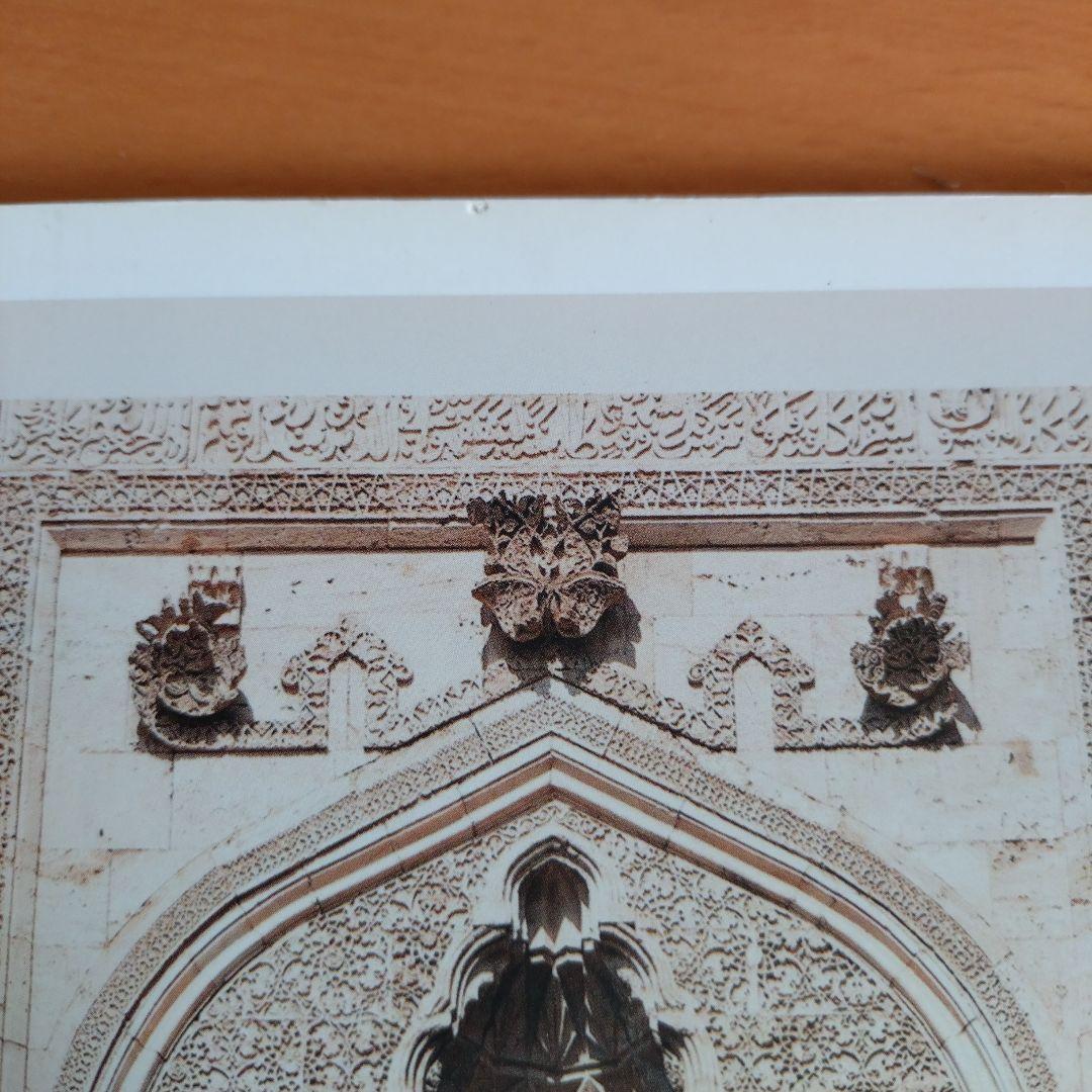 英語　Ilkhanids　アナトリアにおけるイルハン朝　イルハン国　 中世史