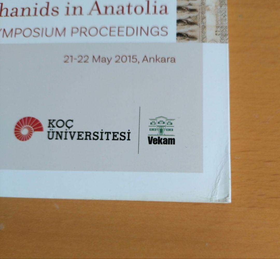 英語　Ilkhanids　アナトリアにおけるイルハン朝　イルハン国　 中世史