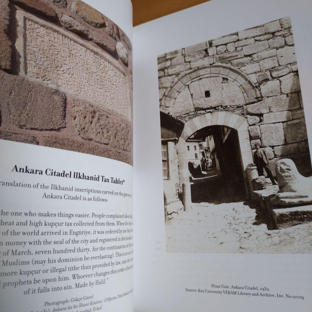 英語　Ilkhanids　アナトリアにおけるイルハン朝　イルハン国　 中世史