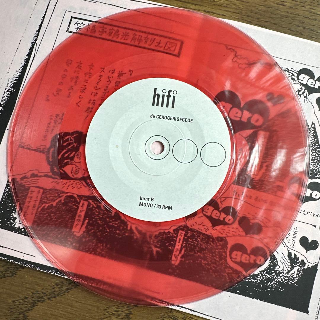 【超希少・世界限定400枚・美品】 ゲロゲリゲゲゲ veel plezier!