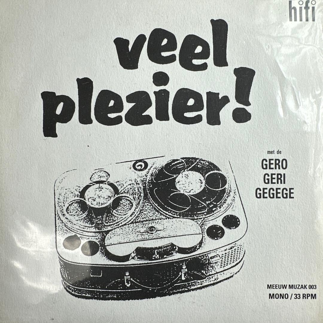 【超希少・世界限定400枚・美品】 ゲロゲリゲゲゲ veel plezier!