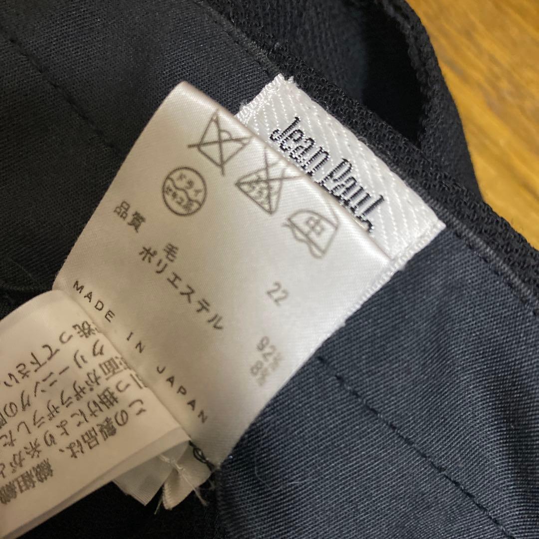 【美品】JEAN PAUL GAULTIER HOMME セットアップ 48