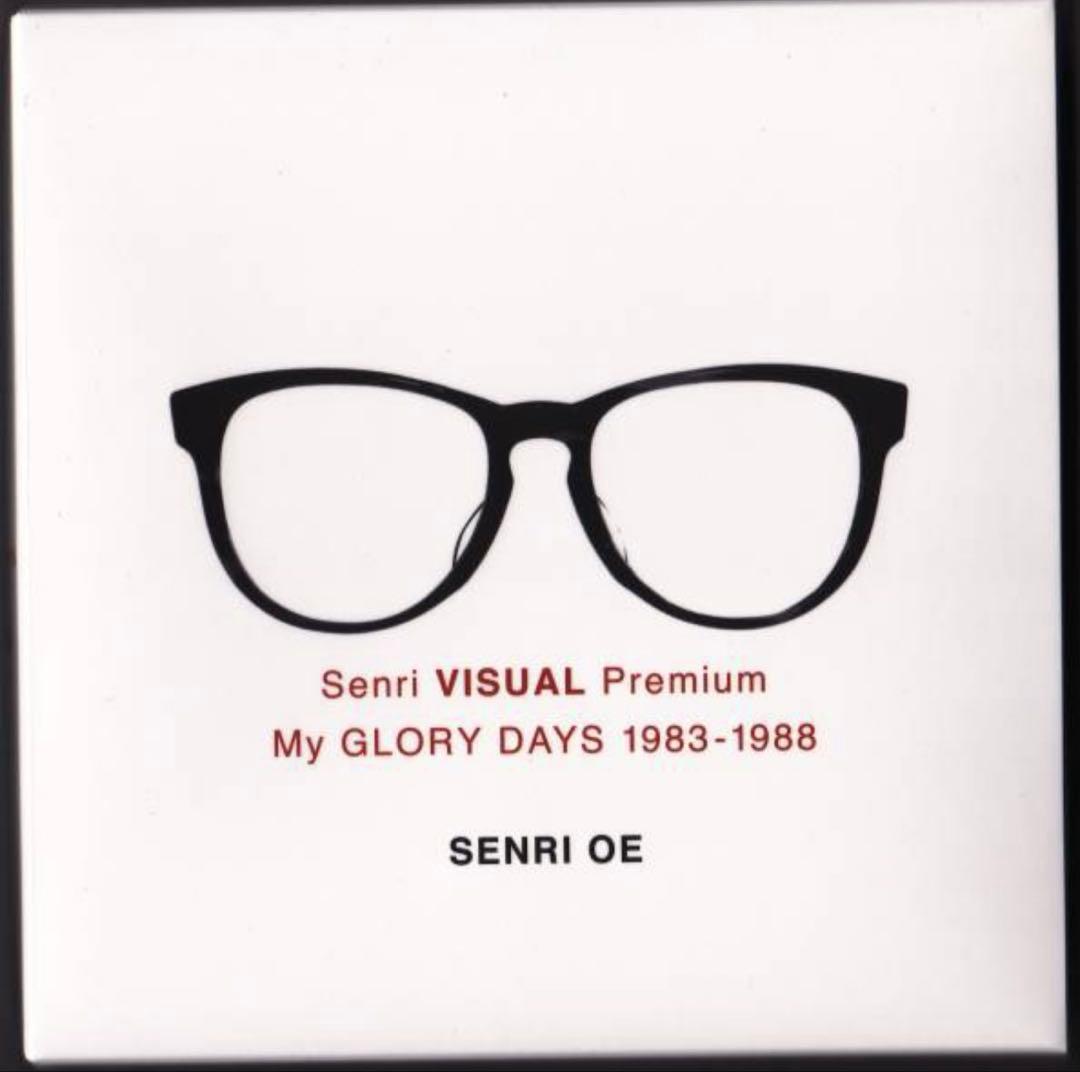 未開封新品 DVD BOX ■ 大江千里 SenriVISUAL Premium