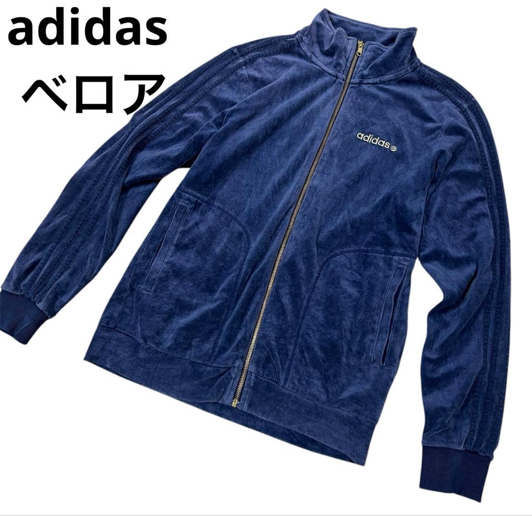 【美品✨希少】adidasネイビー ベロアトラックジャケットy2k グランジM