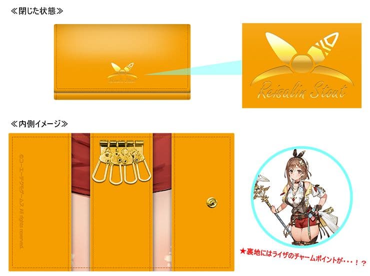 ライザのアトリエ３ ~終わりの錬金術士と秘密の鍵~ プレミアム 3Dクリスタル