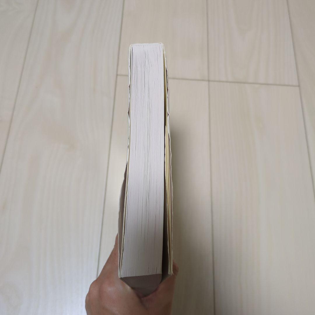 血液専門医テキスト 改訂第4版