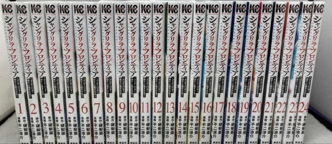 シャングリラフロンティア　全巻　25卷