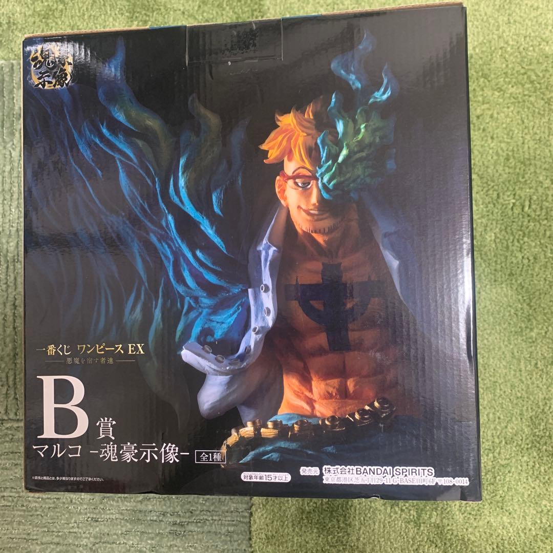 一番くじ ワンピース EX -悪魔を宿す者達- B賞 マルコ-魂豪示像-