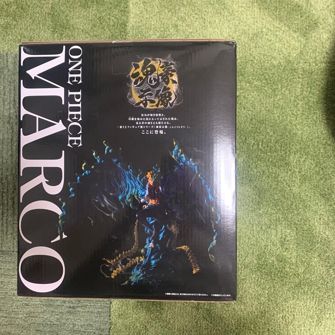 一番くじ ワンピース EX -悪魔を宿す者達- B賞 マルコ-魂豪示像-