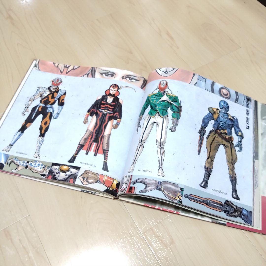 【超貴重】雨宮慶太作品集『牙』 直筆サインイラスト入り ライダーマン 牙狼