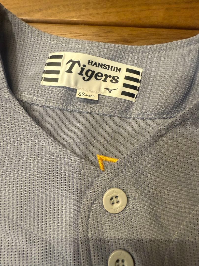 大山悠輔　阪神タイガース　レプリカユニフォーム90周年　ビジター