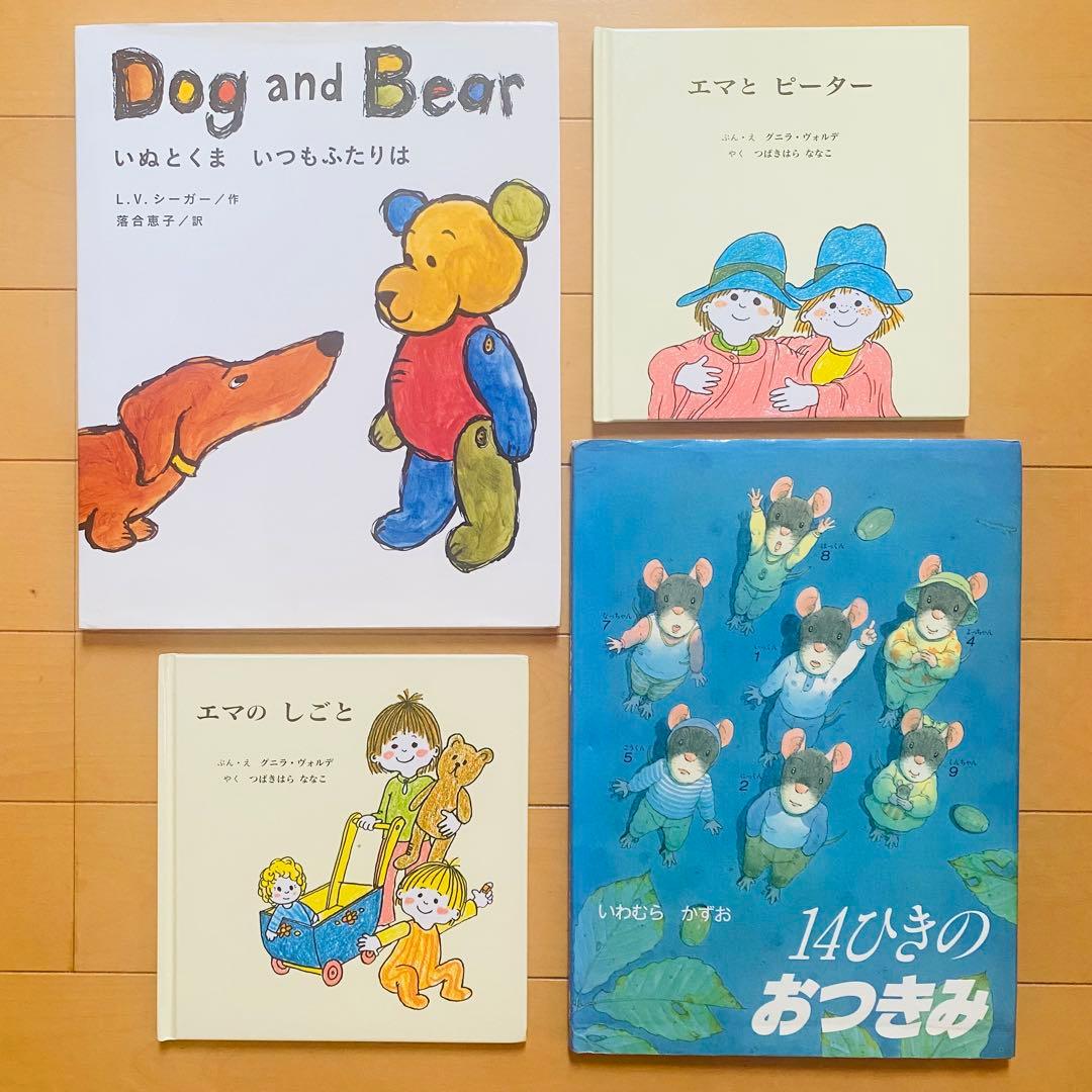 絵本まとめ売り(10) 40冊セット　3〜5歳頃向け