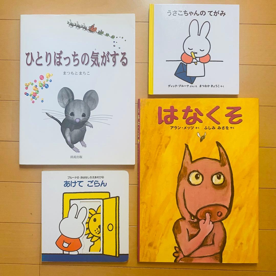 絵本まとめ売り(10) 40冊セット　3〜5歳頃向け
