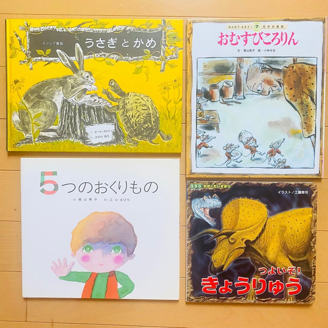 絵本まとめ売り(10) 40冊セット　3〜5歳頃向け